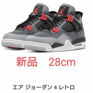 Nike Air Jordan 4 Retro "Infra Red" Dark Grey/Infra Red 23 Black Cement Grey DH6927-061 28cm