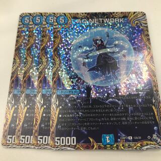 AQ NETWORK (secret rare spec.) R-foil 12A/20