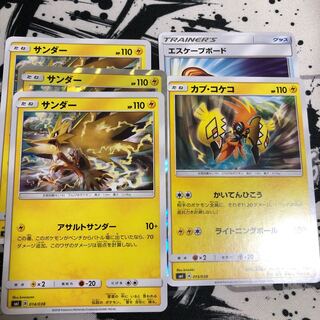 ジラサン デッキパーツセット 1枚の通販 キット（1219031905） | magi