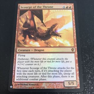 【foil】玉座の災い魔