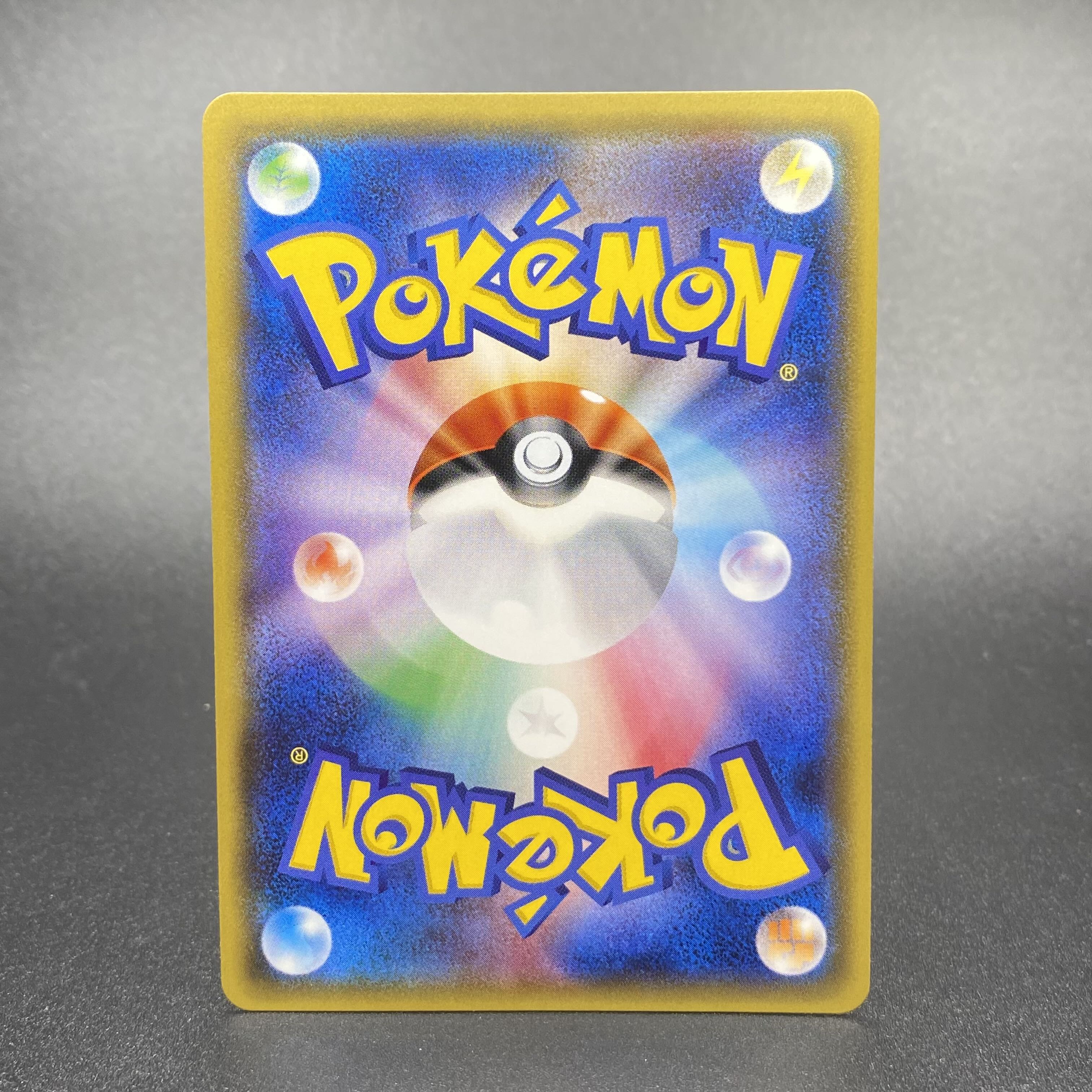 Sophocles SR 057/049