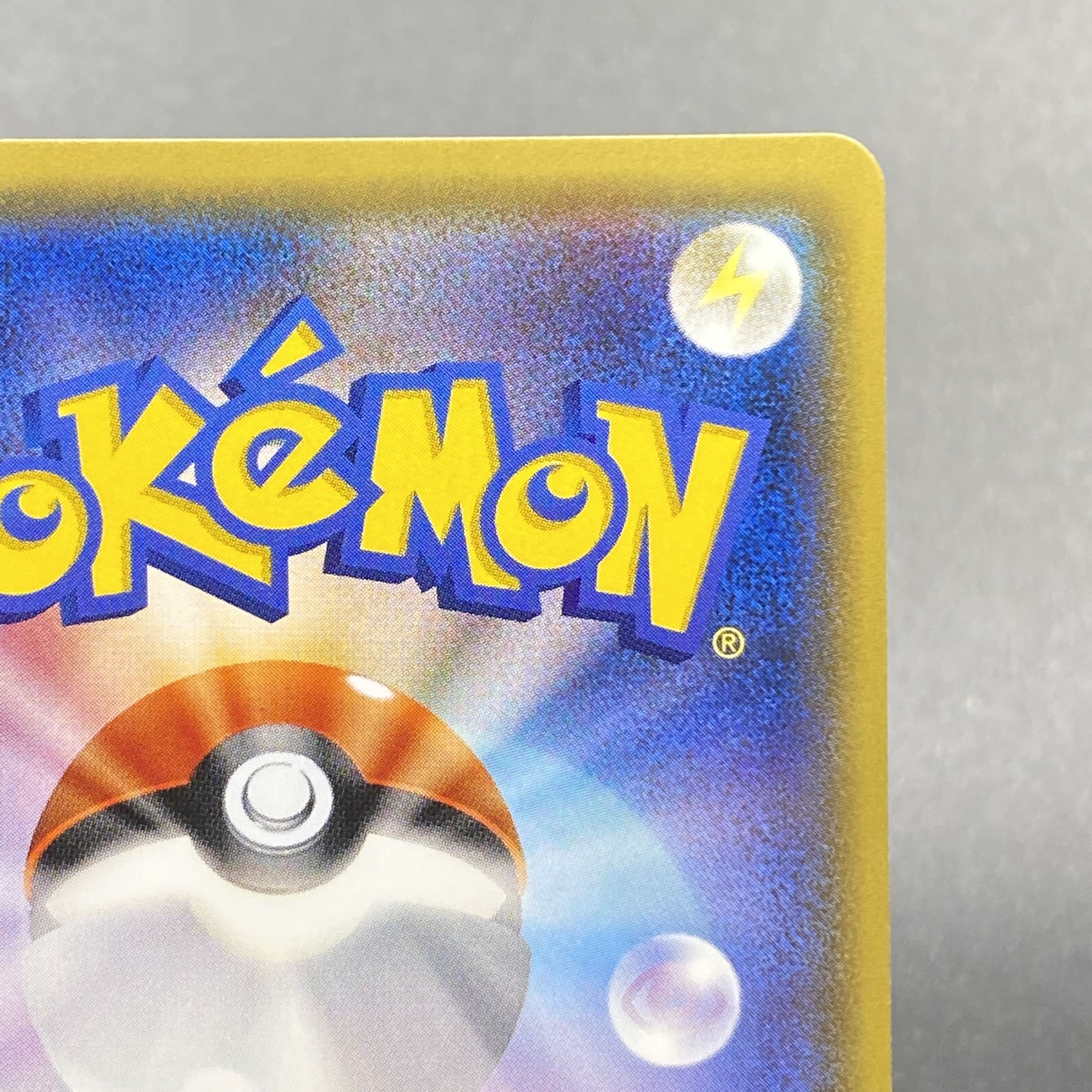 Sophocles SR 057/049