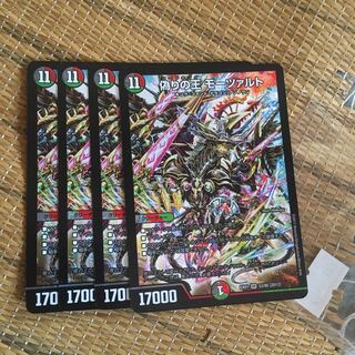 偽りの王モーツァルト