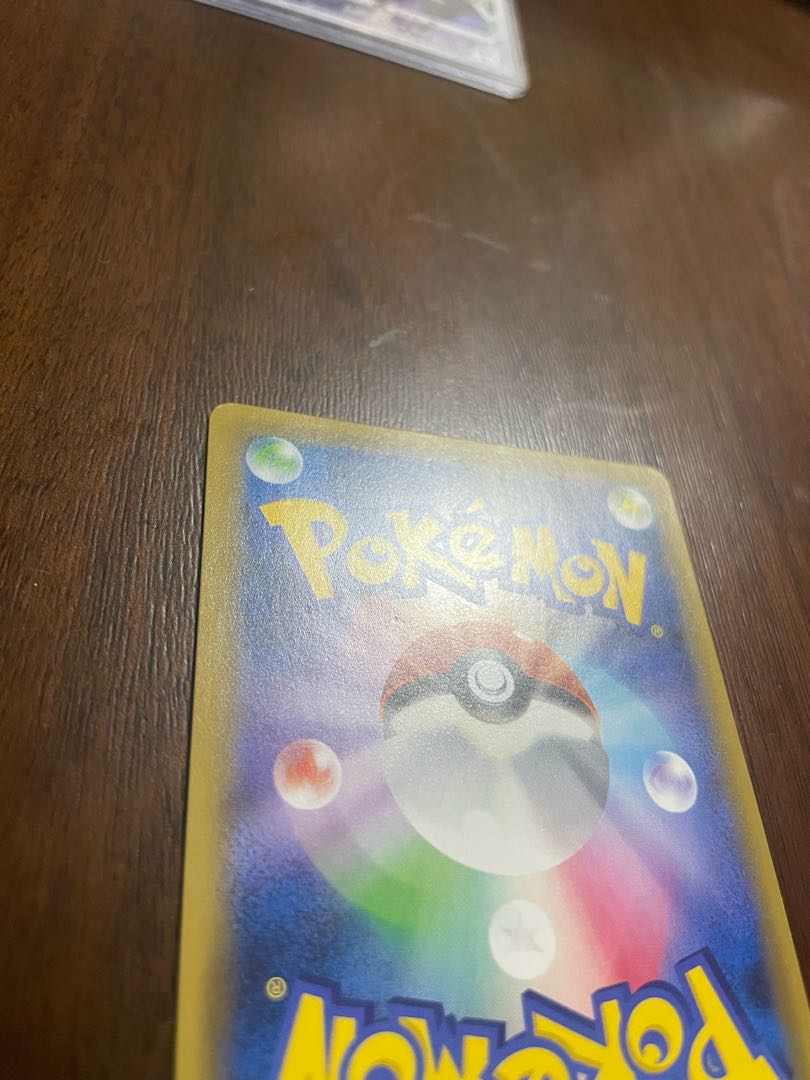 ナツメの暗示 SR 109/095