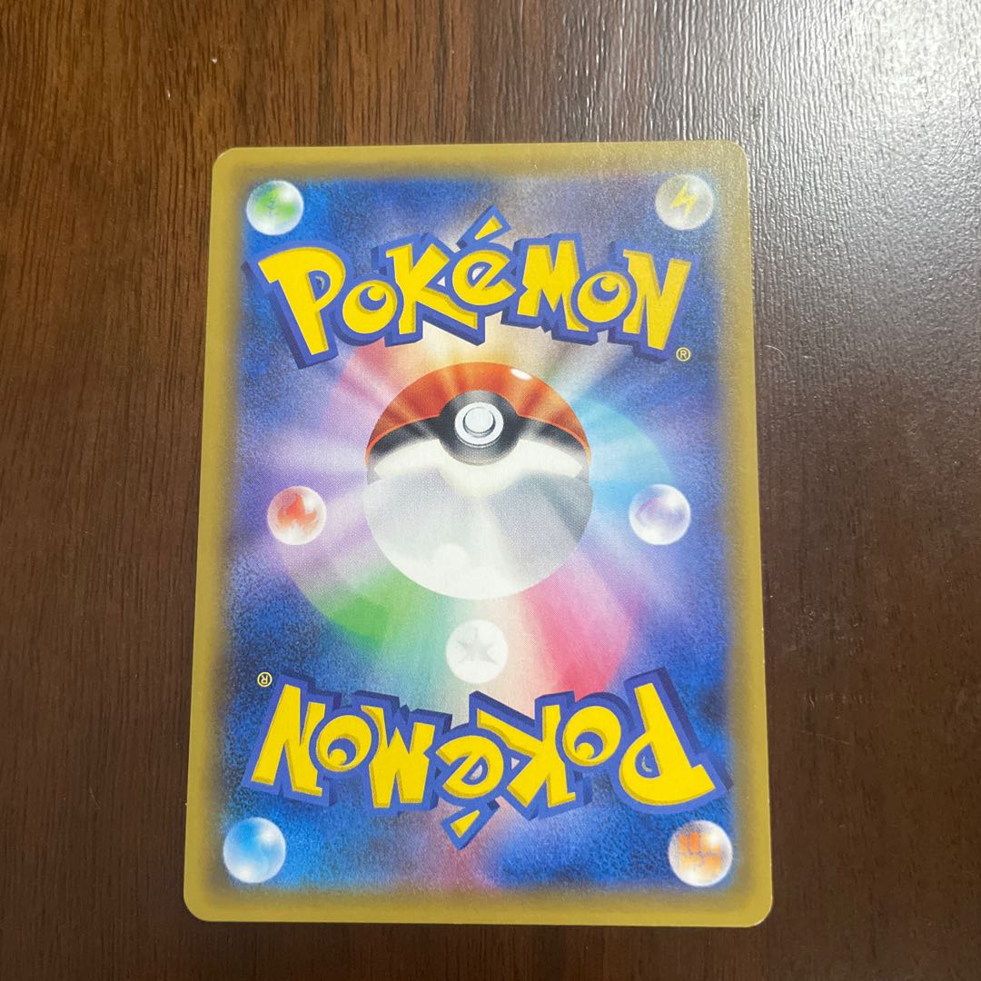 ナツメの暗示 SR 109/095