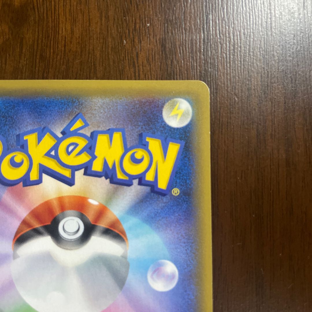 ナツメの暗示 SR 109/095