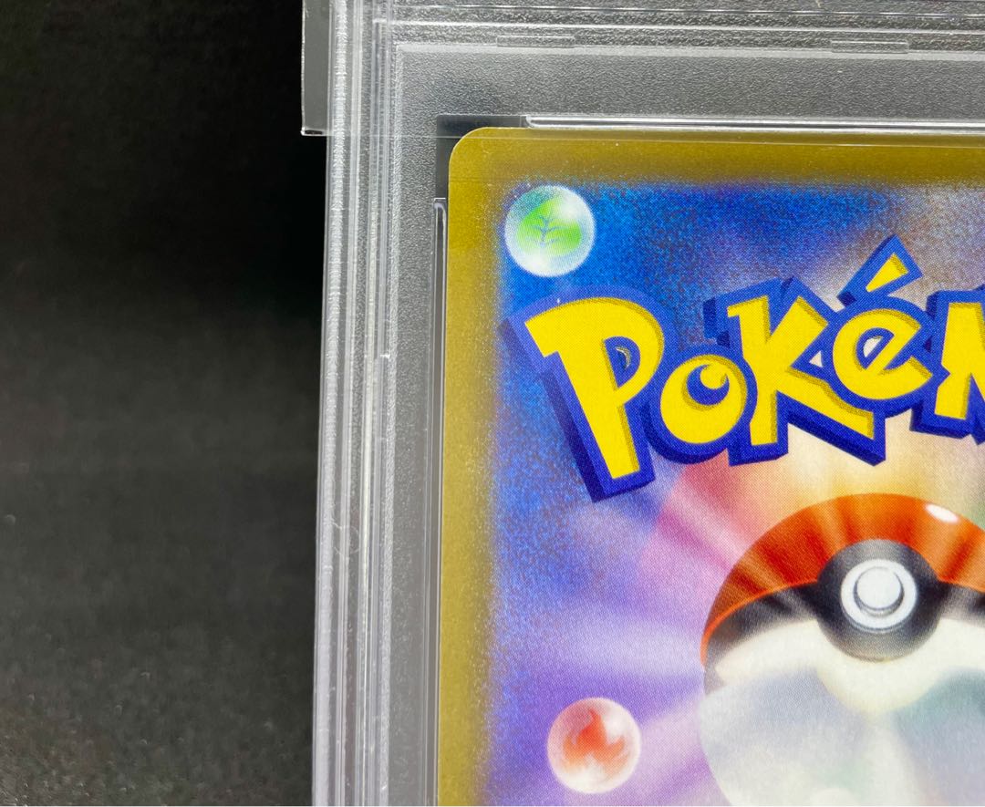 トルネロスV SR 079/070 psa10