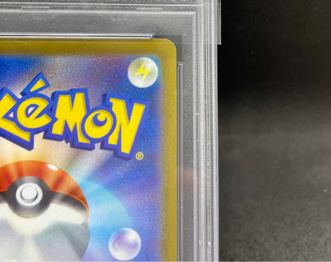 トルネロスV SR 079/070 psa10