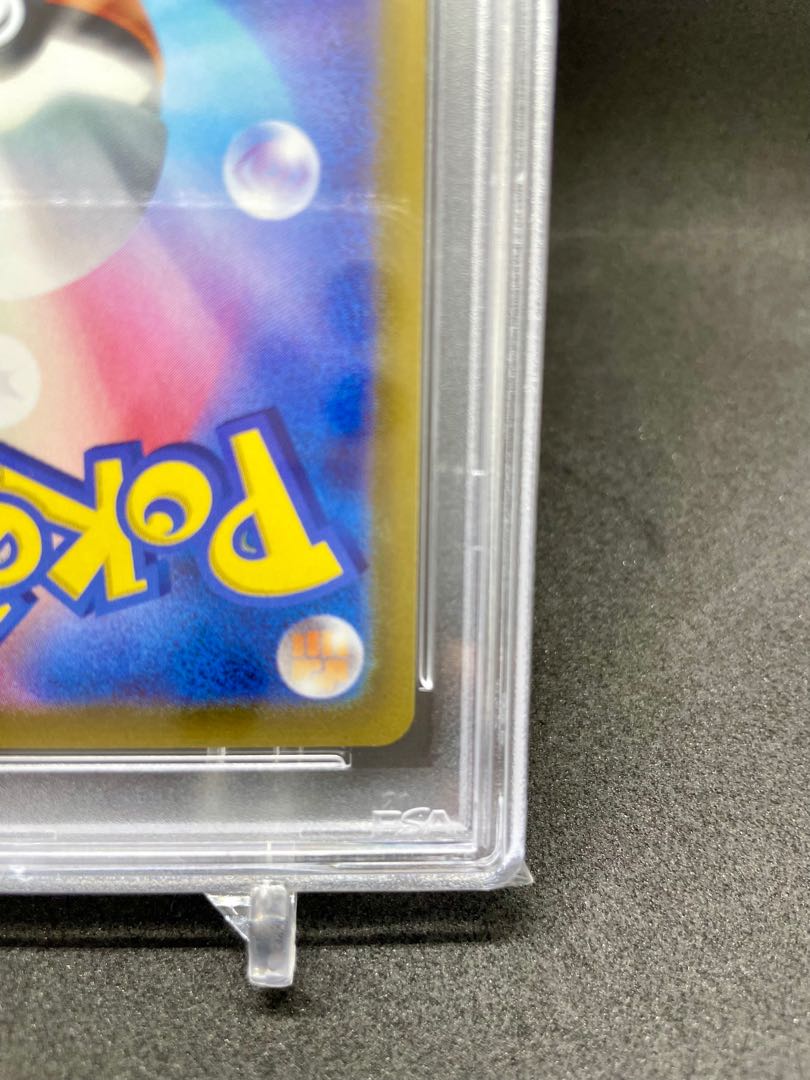 トルネロスV SR 079/070 psa10