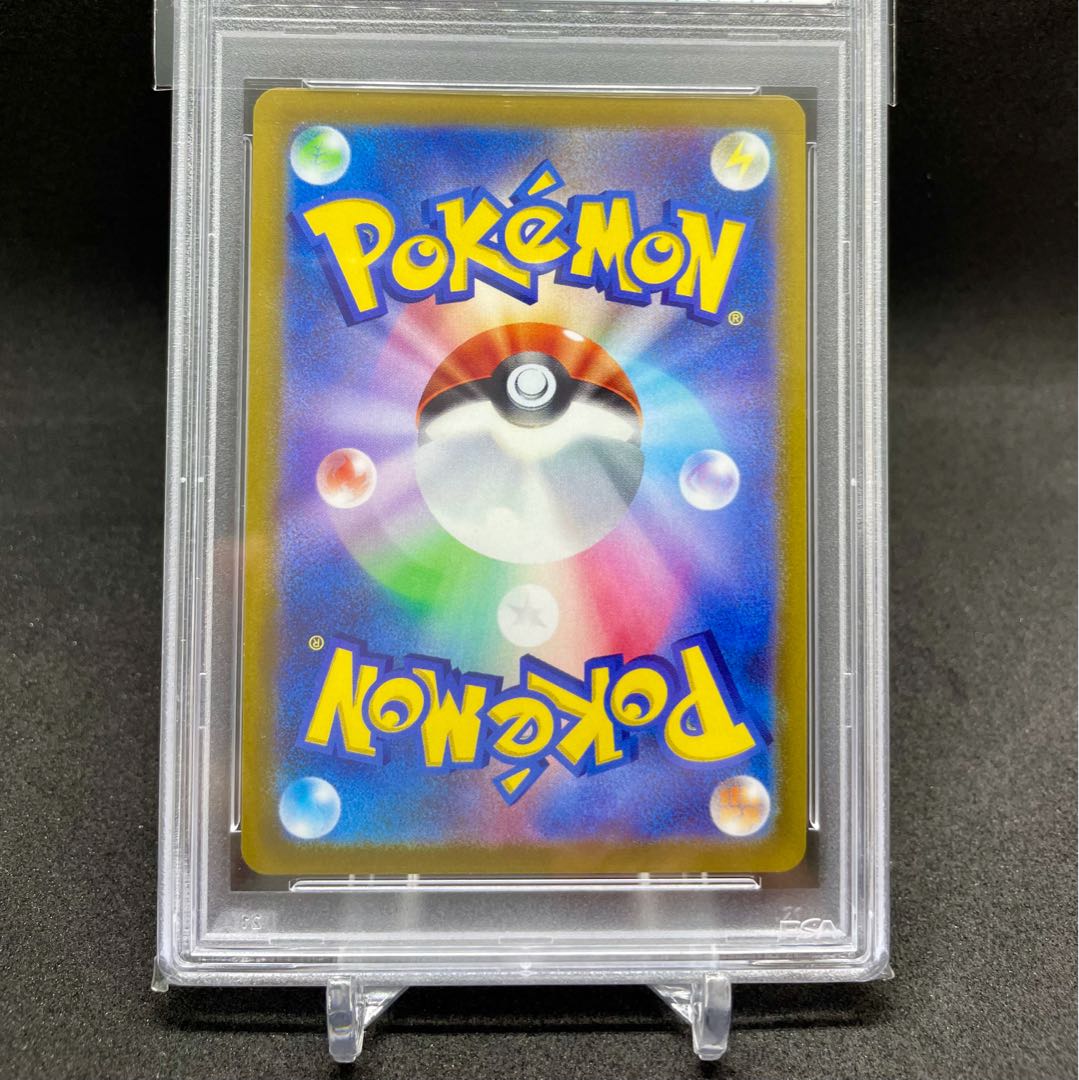 トルネロスV SR 079/070 psa10