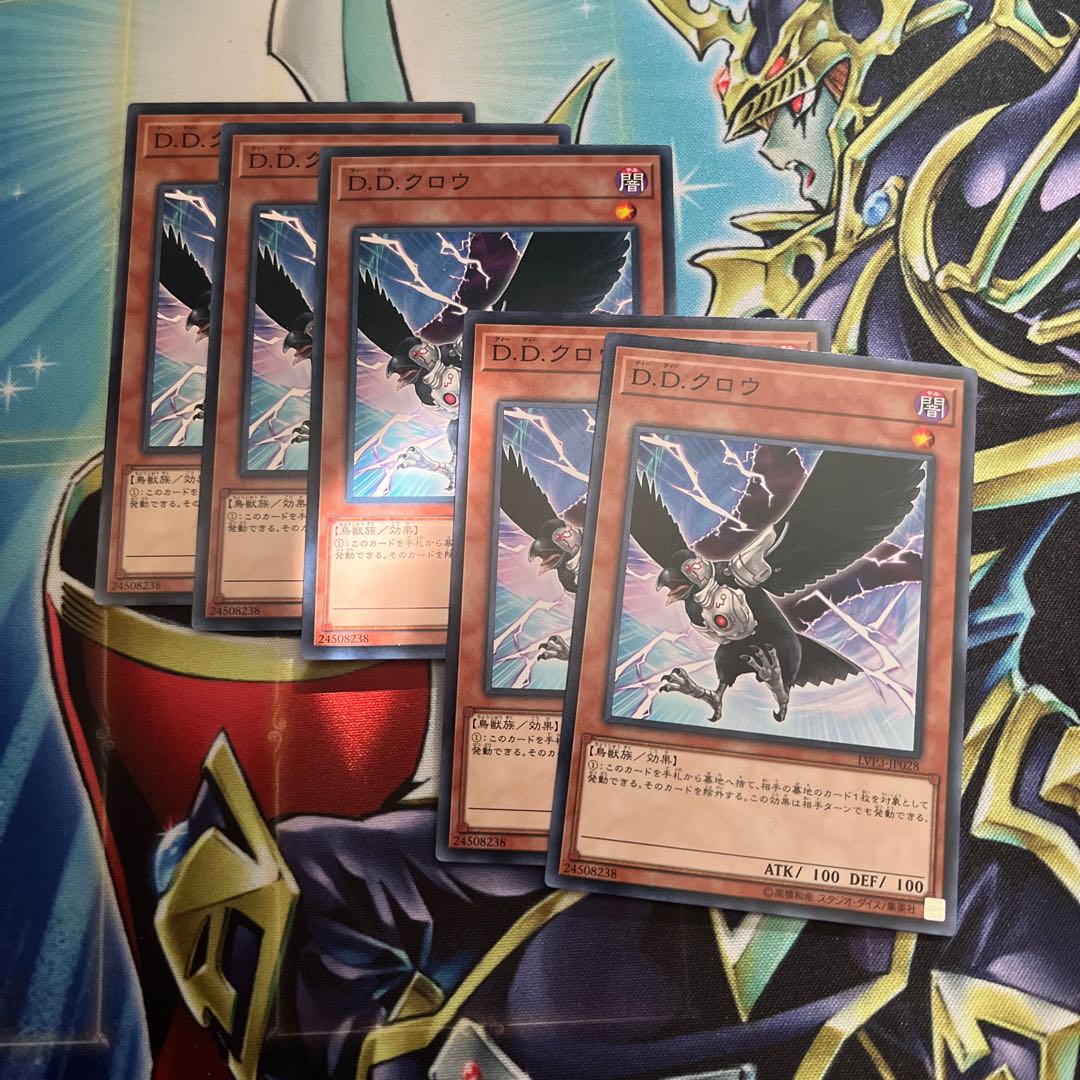 DD Crowe, set of 5, 264.