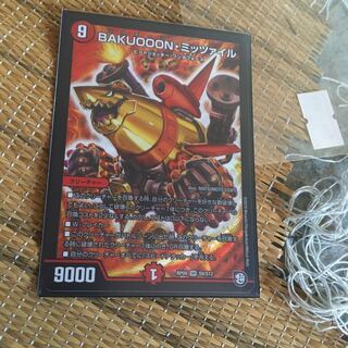 bakuooonミッツァイル