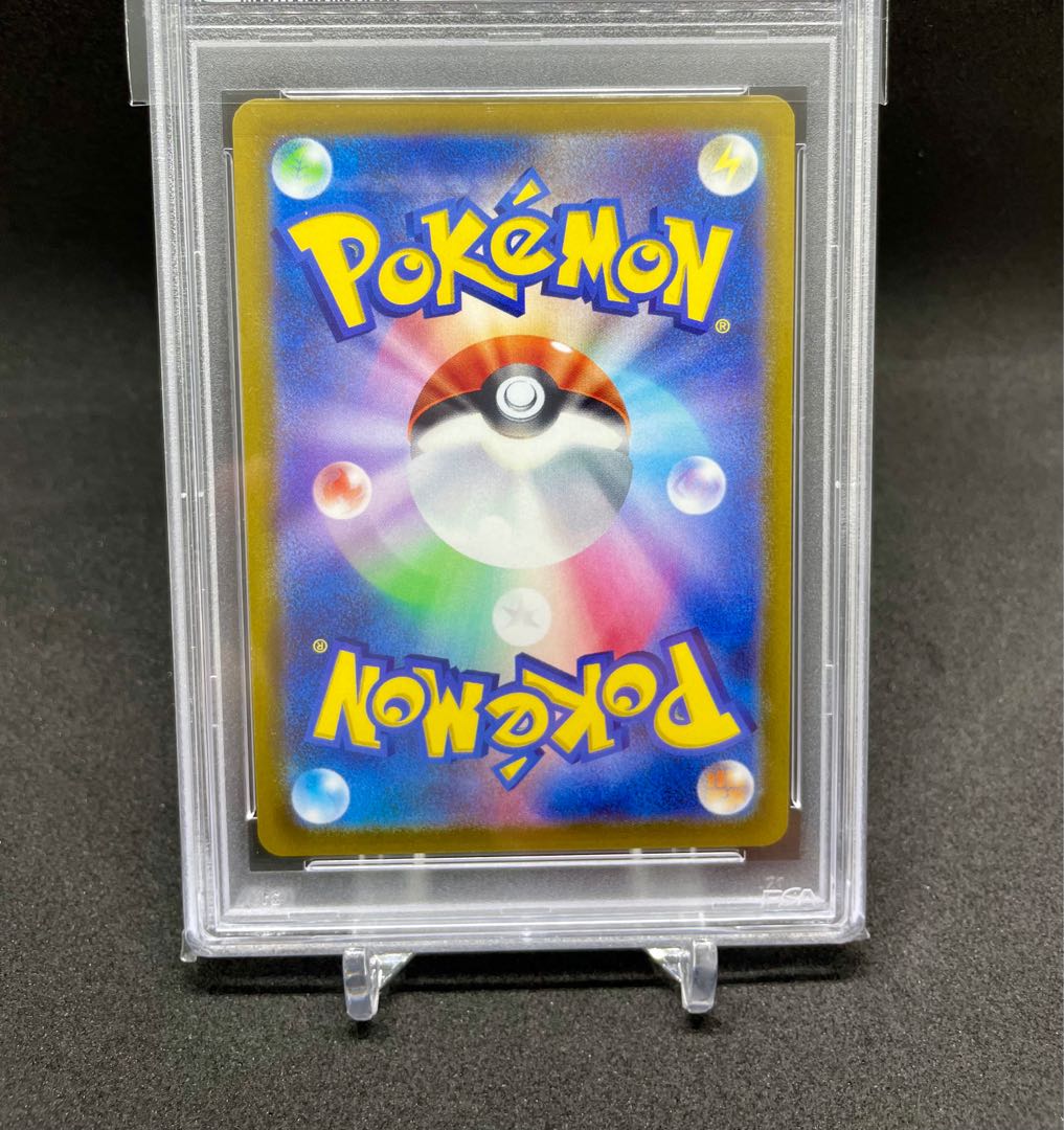 ハピナスV SR 079/070 psa10