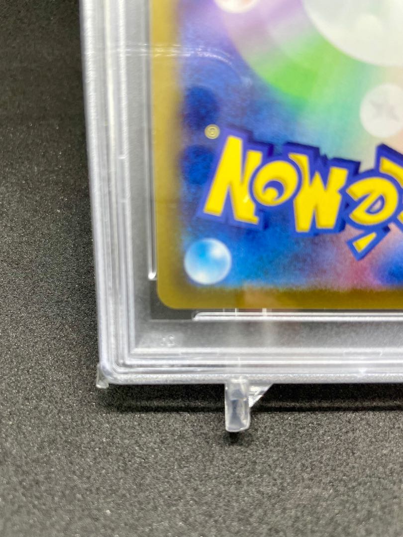 ハピナスV SR 079/070 psa10