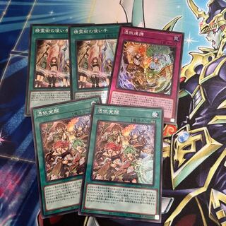 Awakening of the Possessed set 265