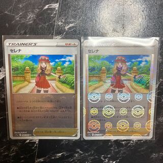 セレナ(ミラー)U 064/068   ２枚セット