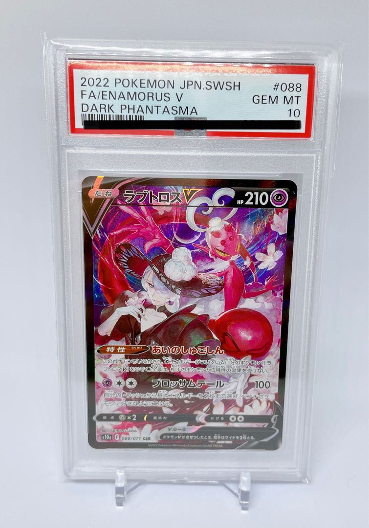 Lovatros V CSR 088/071