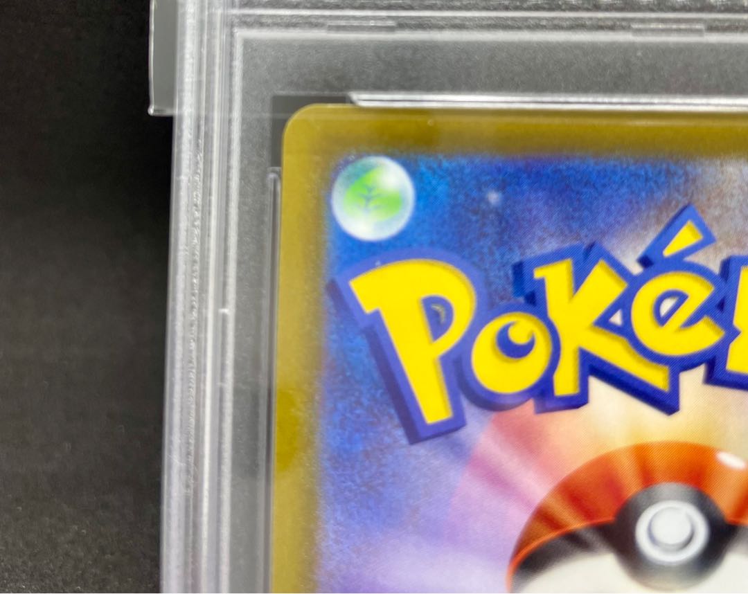 Lovatros V CSR 088/071