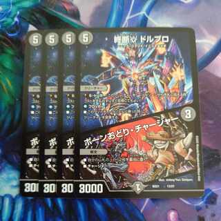 End γ Dorbro｜Bone Dance/Charger 13/27