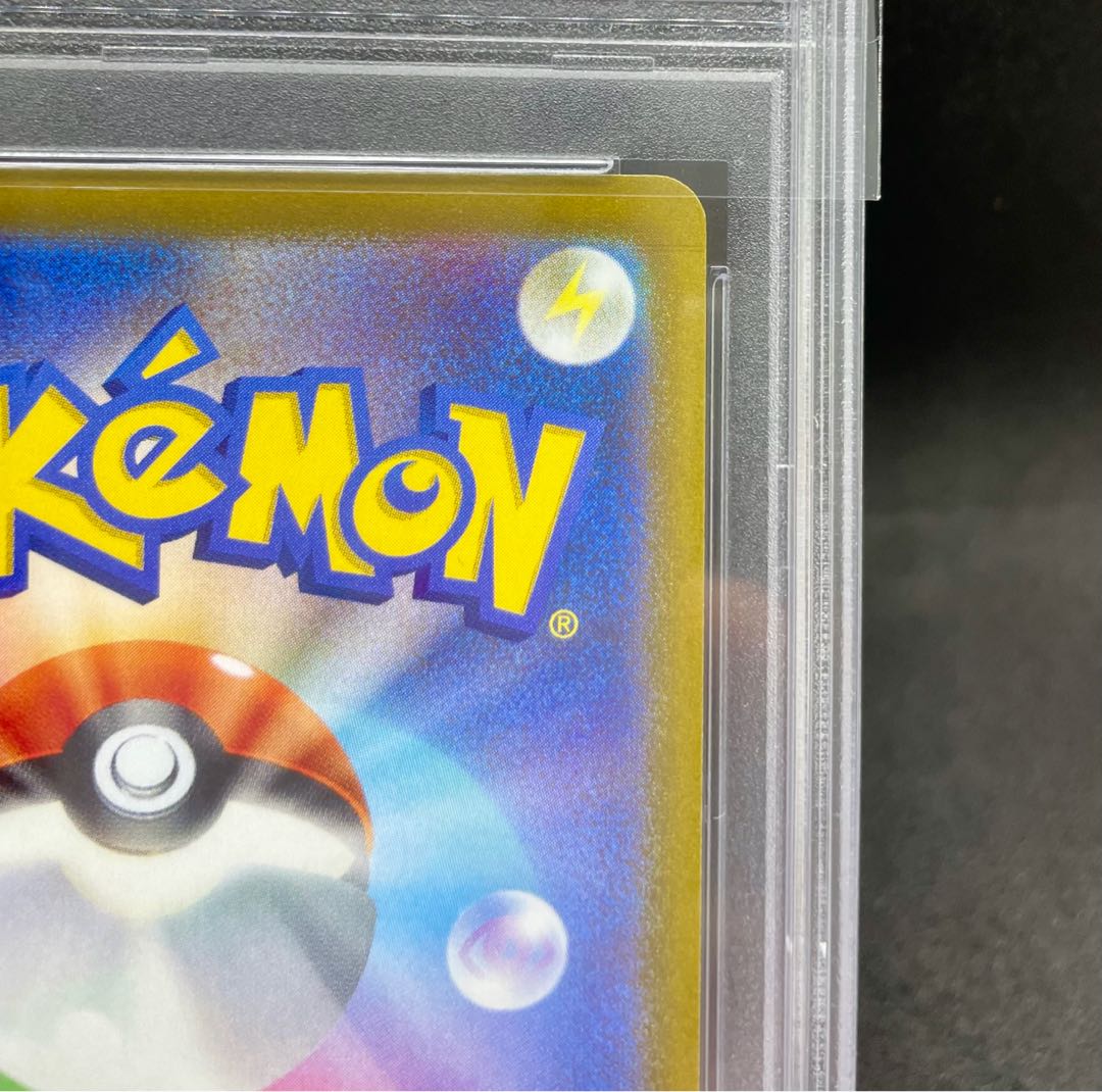 CharizardVMAX S-TD 002/021 psa10