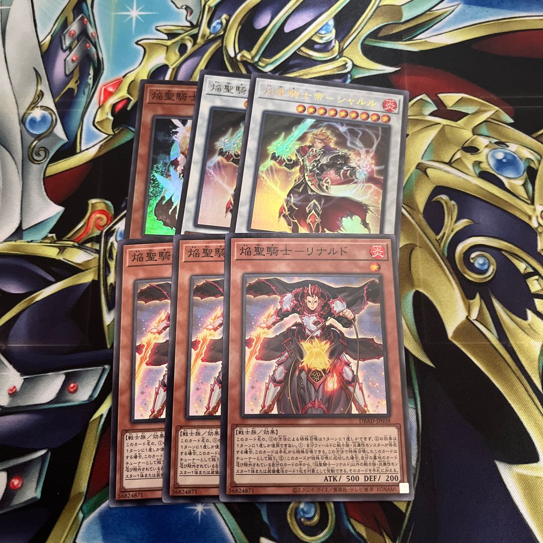 Flame Holy Knight - Rinaldo Set 268