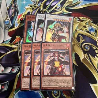 Flame Holy Knight - Rinaldo Set 268