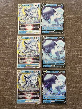 Allora VulpixVSTAR RRR 023/068 et al.