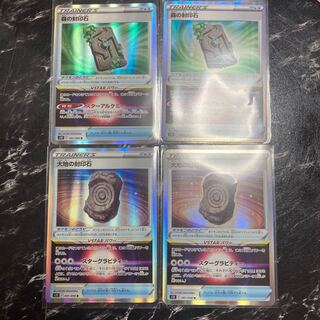 森の封印石 ・大地の封印石R 092/098 ４枚セット