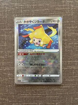 Kagayaku Jirachi K 045/068