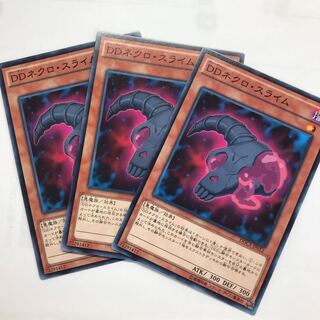 DDネクロ・スライム