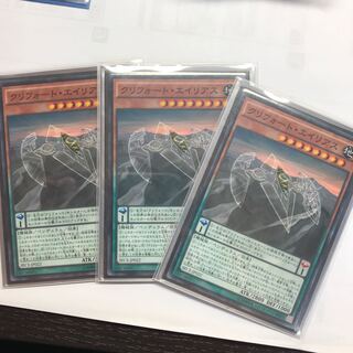 クリフォート・エイリアス