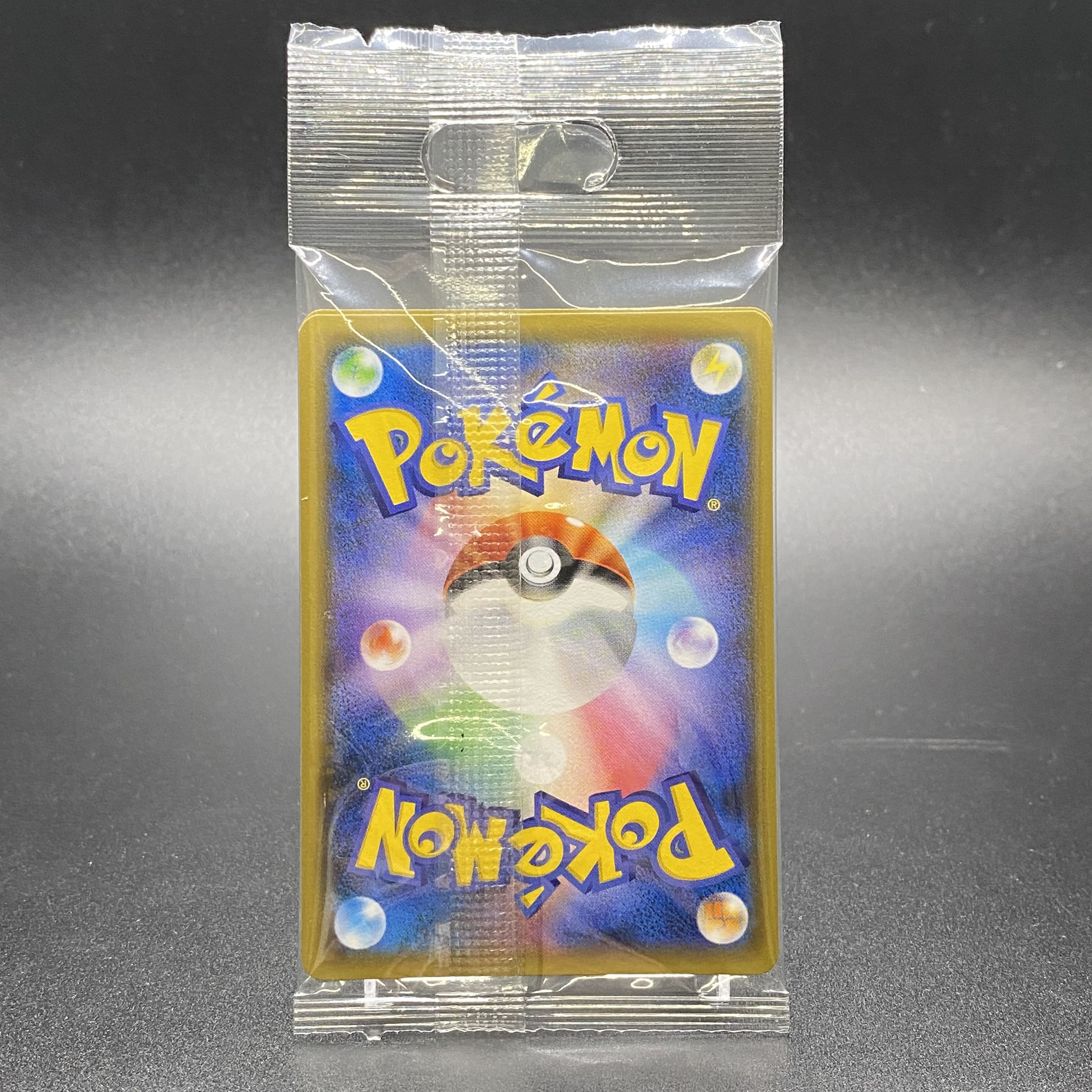 Pikachu PROMO in Yokohama, Japan Unopened 280/SM-P