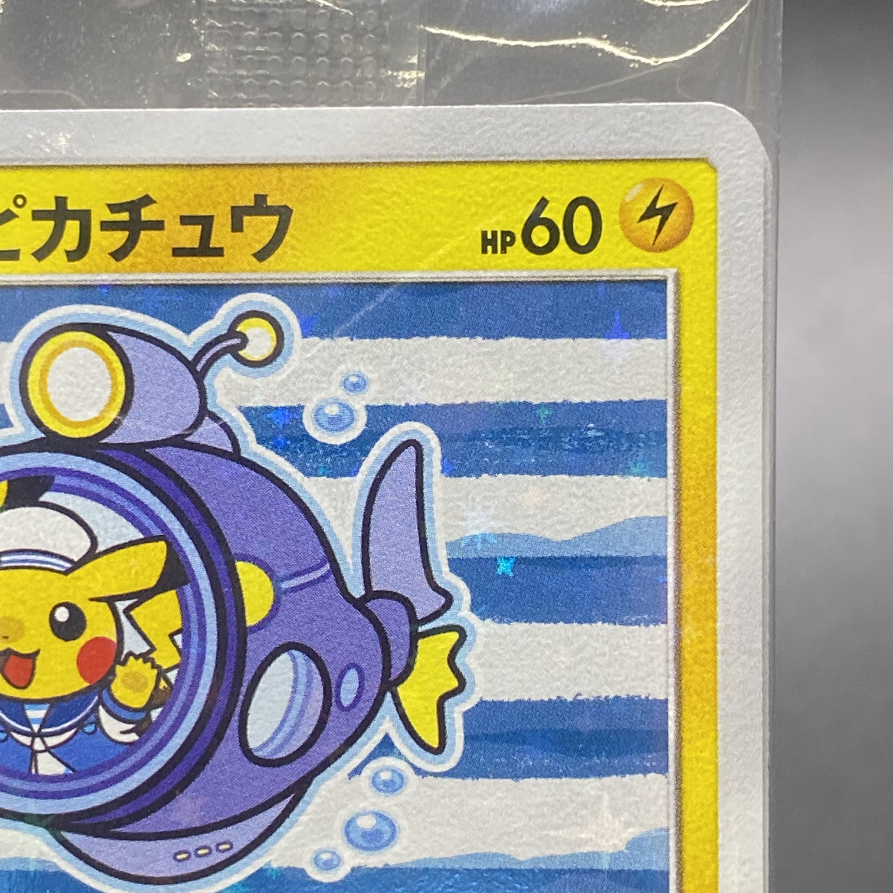 Pikachu PROMO in Yokohama, Japan Unopened 280/SM-P