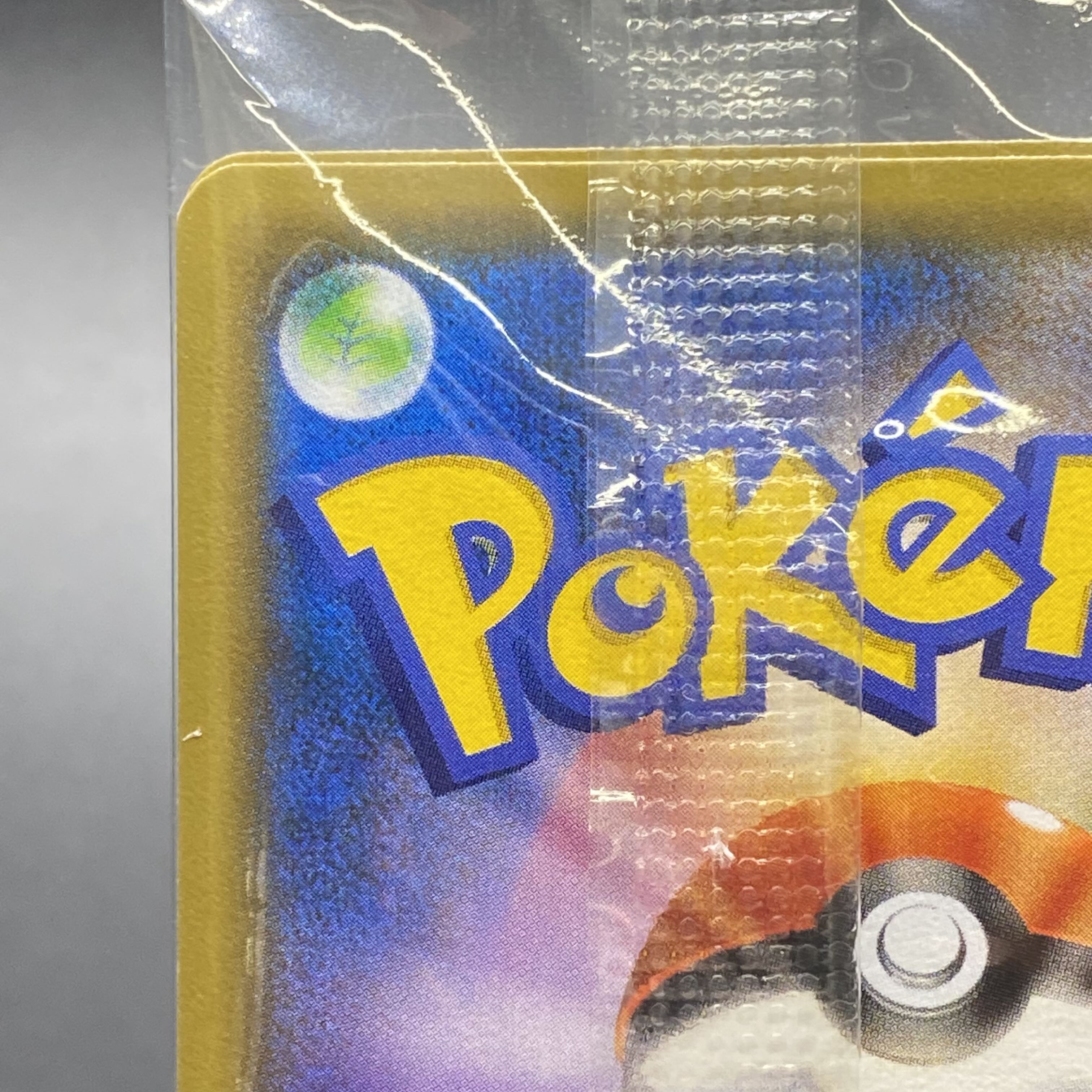 Pikachu PROMO in Yokohama, Japan Unopened 280/SM-P