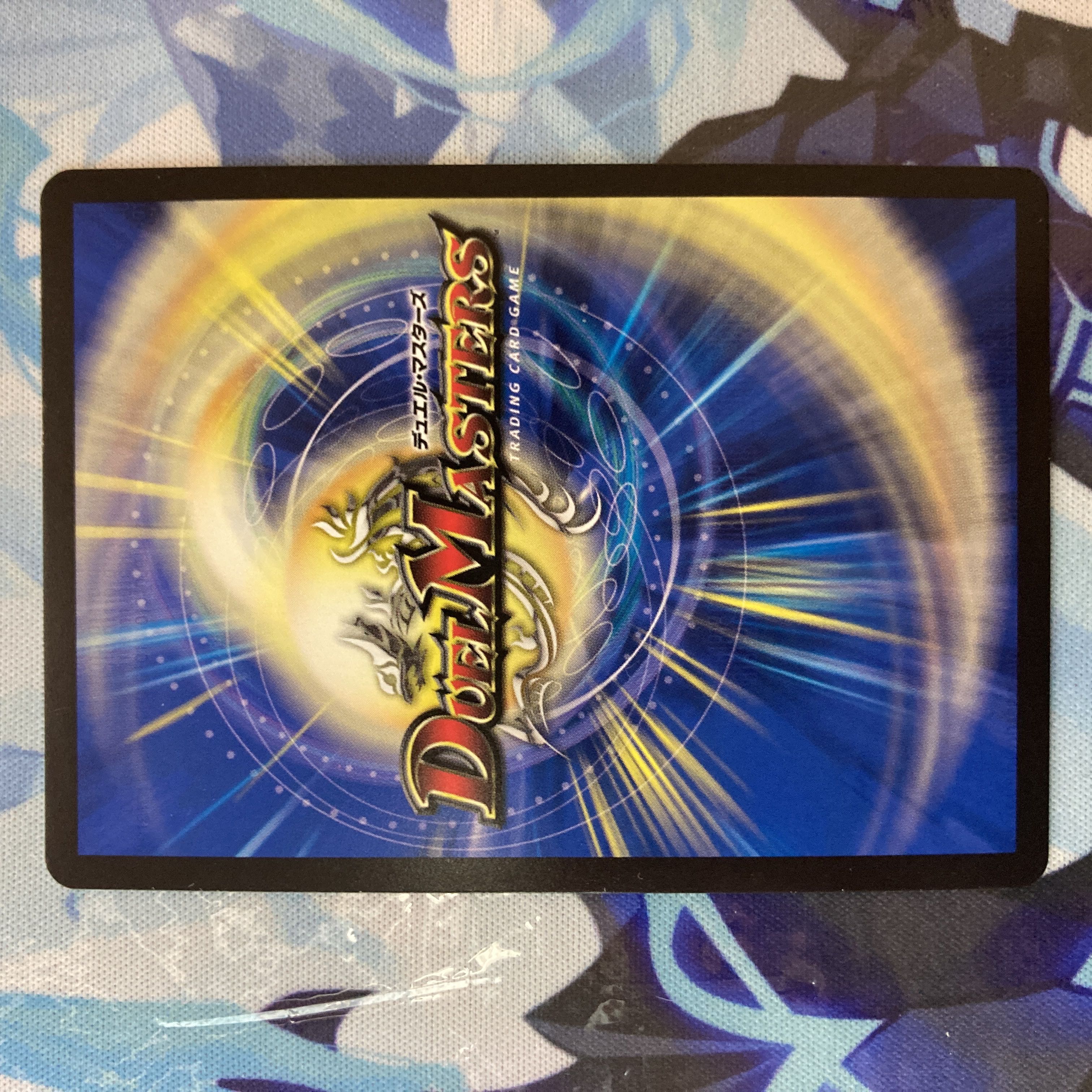 Gaga Gaga Geyerle Brand (20th SP Rare Spec.) KGM 2B/20