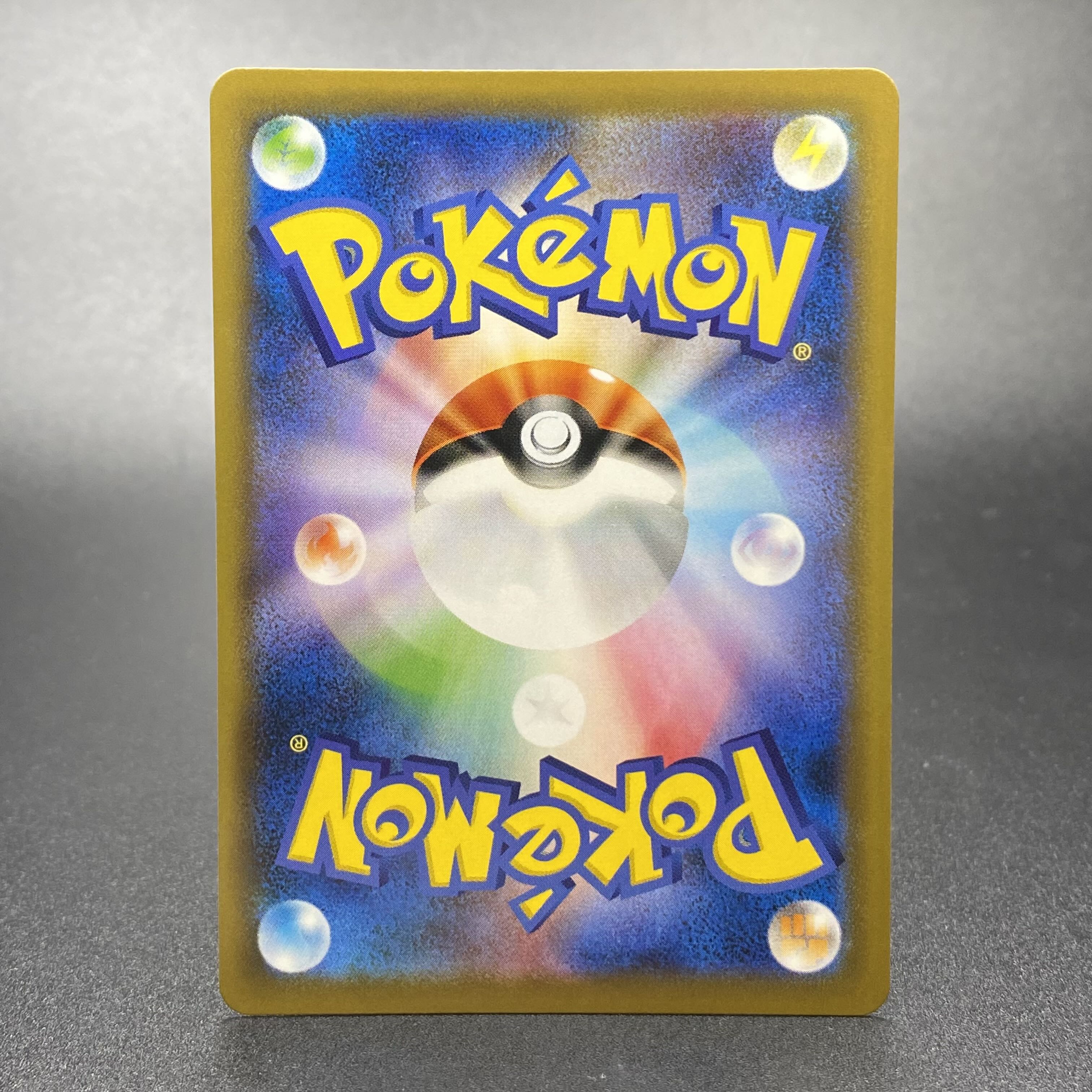 レックウザV SR SA 076/067