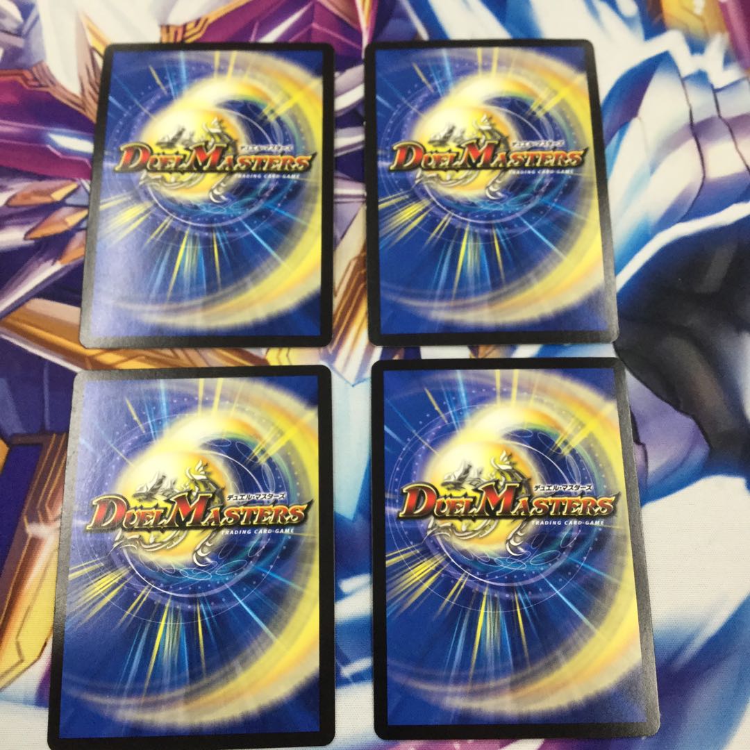 “罰怒”ブランド4枚【35988-38】