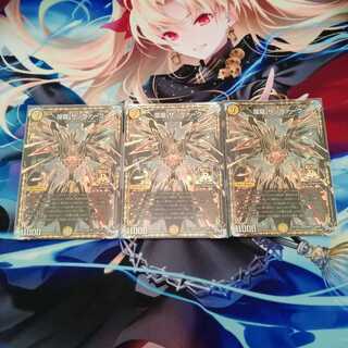 煌龍サッヴァーク　シク