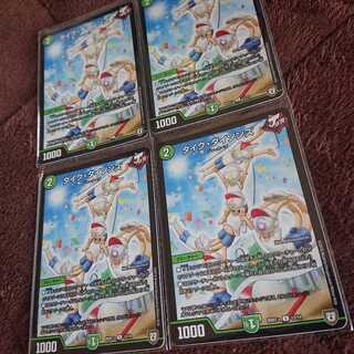 タイク・タイソンズ 4枚セット