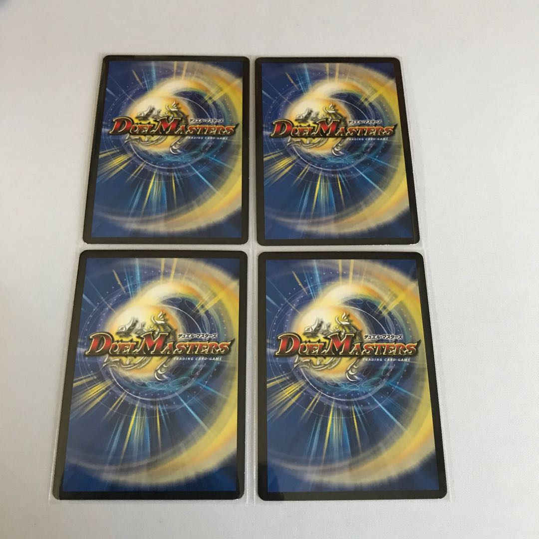 バロムクエイク2枚　大地と悪魔の神域2枚