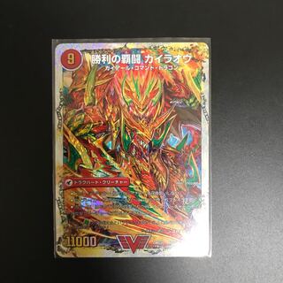 覇闘将龍剣ガイオウバーン/勝利の覇闘ガイラオウ