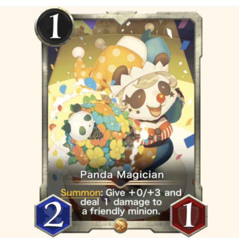 パンダの奇術師