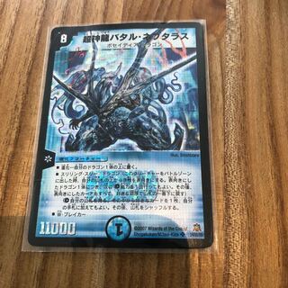 バタルネプタラス