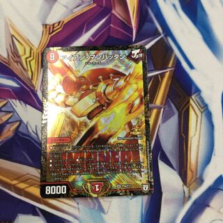 アイアン・マンハッタン　winnerプロモ【35998-38】