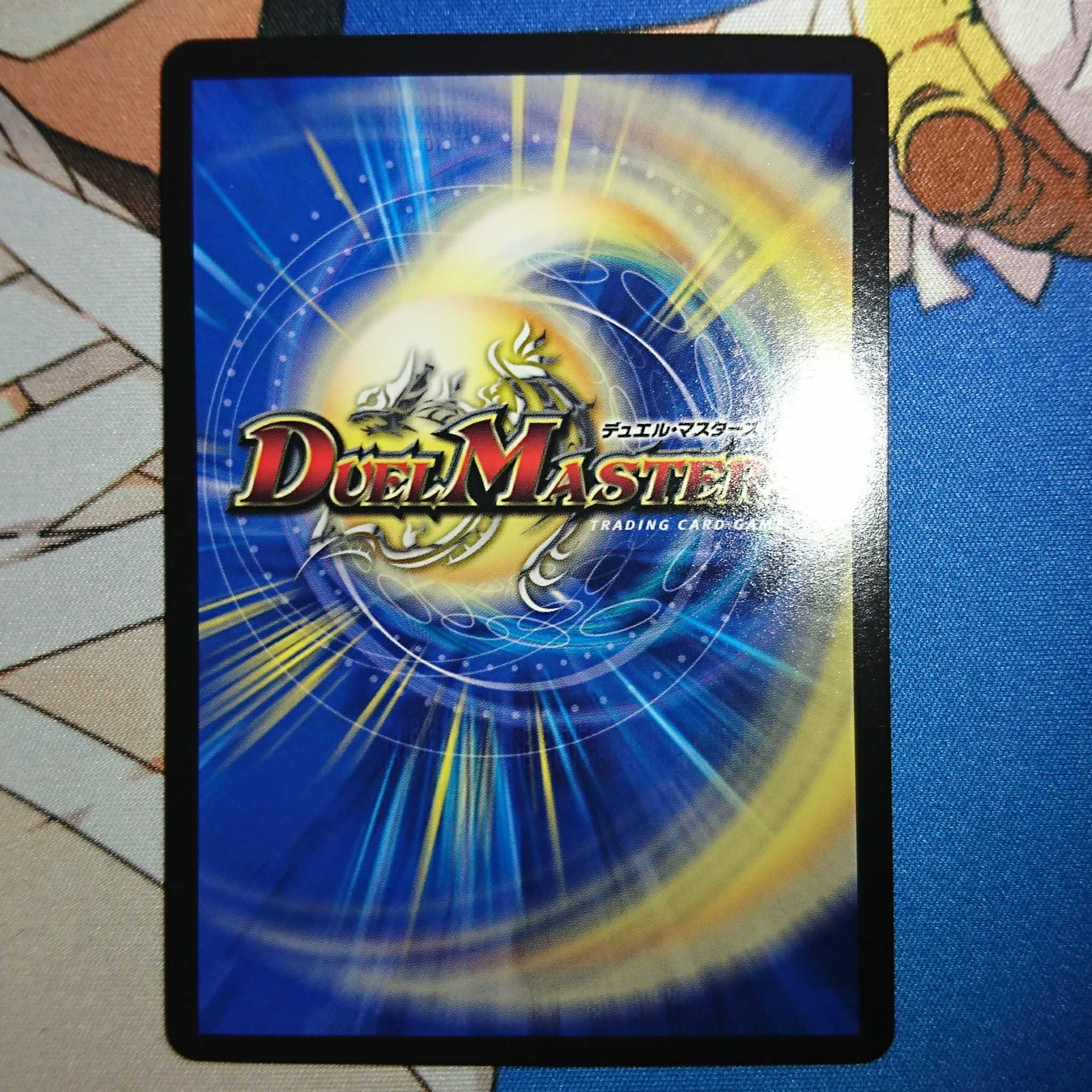 ダイスさま専用