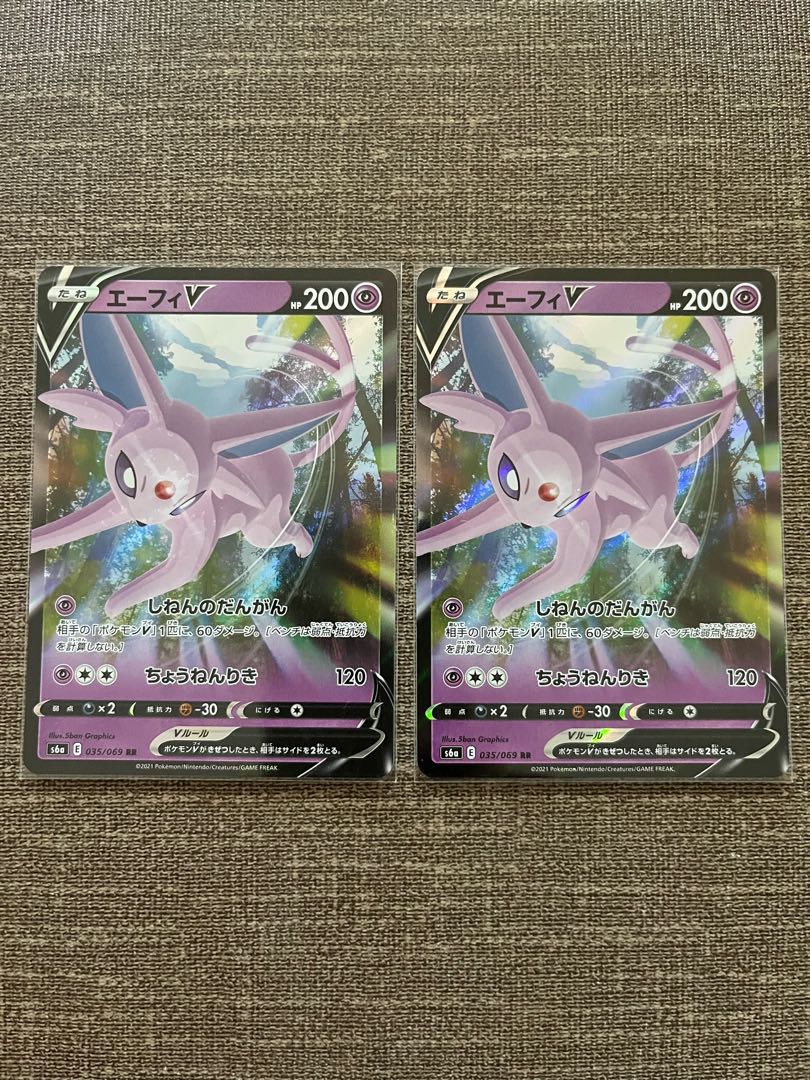 EspeonV RR 035/069 (2 sheets)