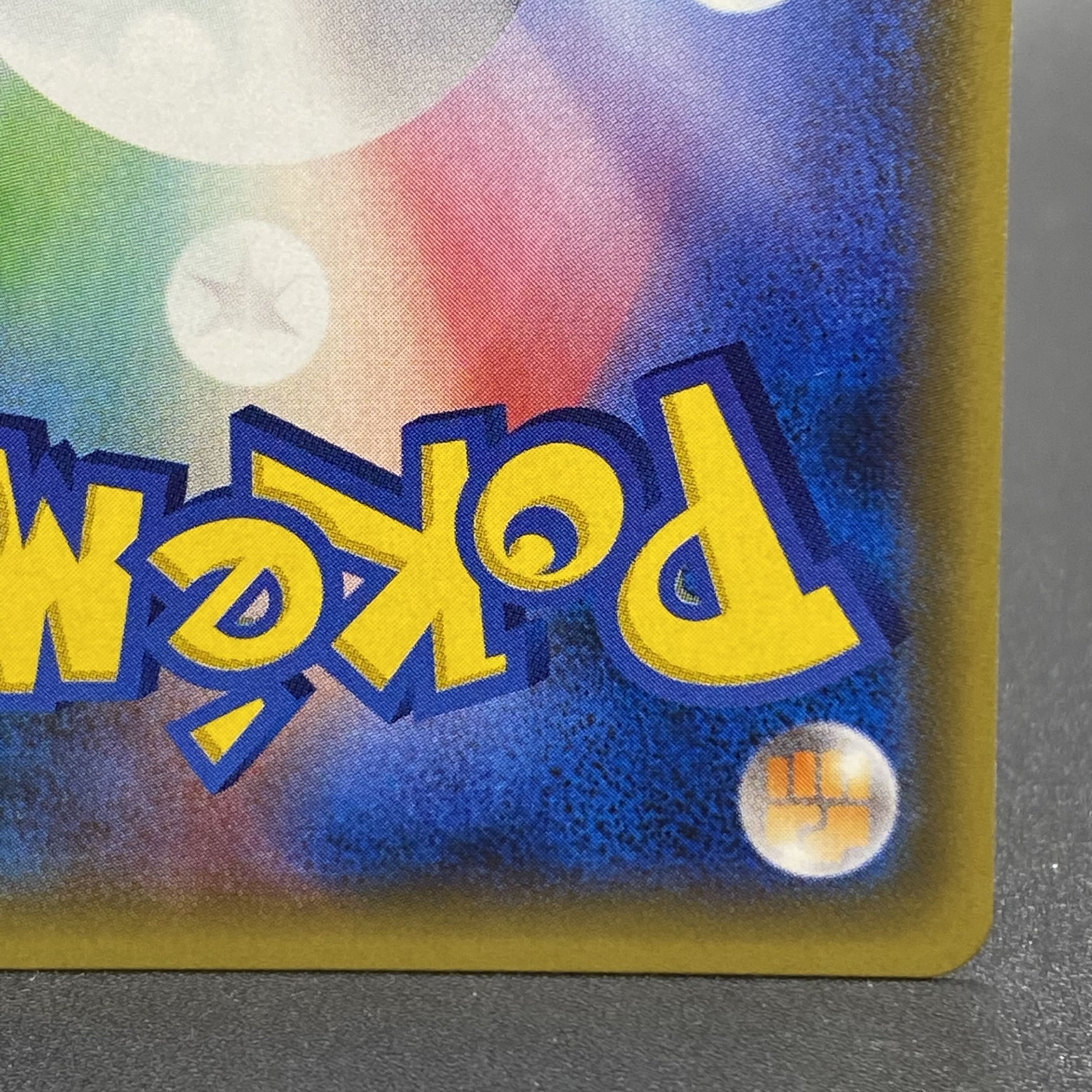 サンダースEX(SR仕様) 173/171