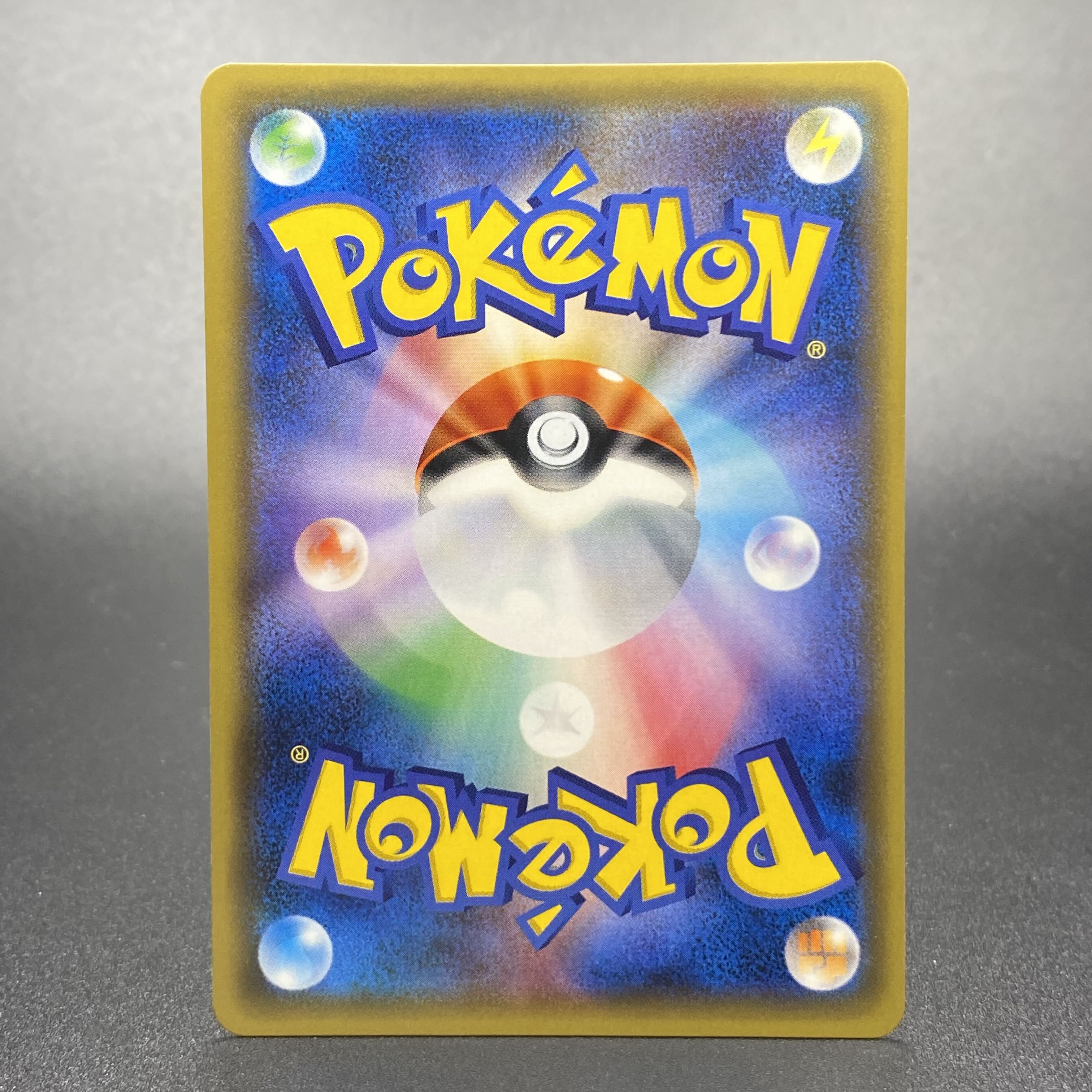 サンダースEX(SR仕様) 173/171