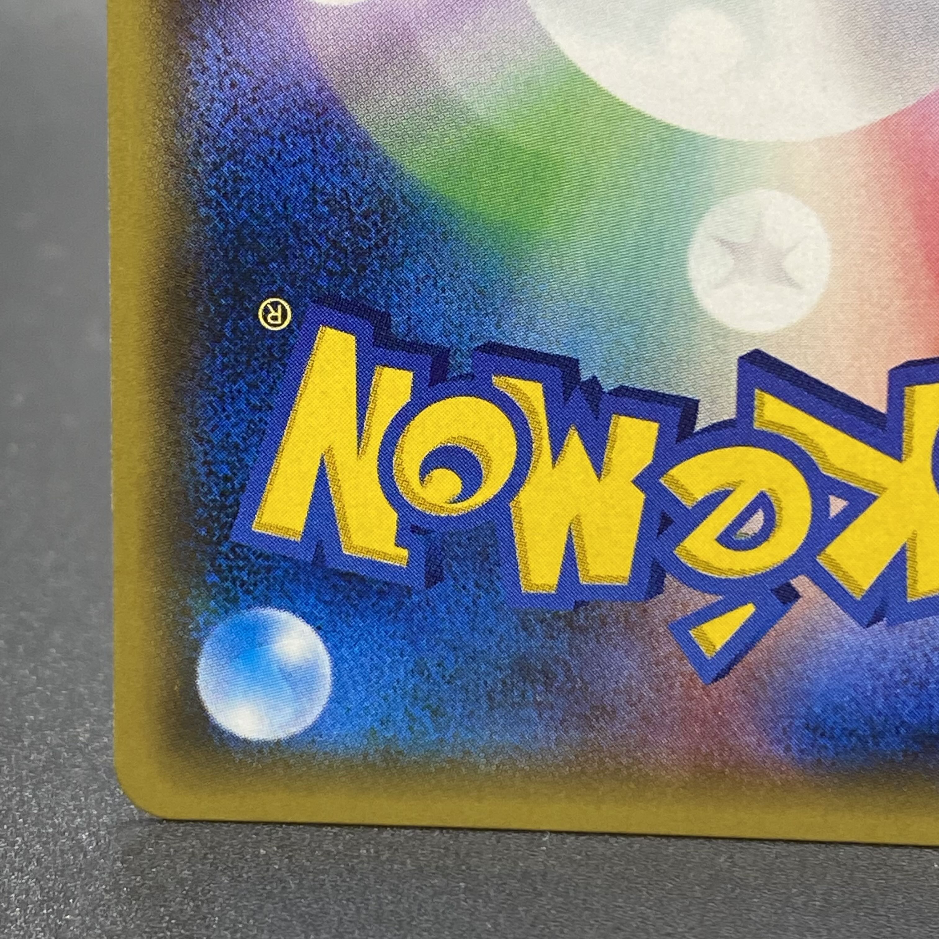 サンダースEX(SR仕様) 173/171