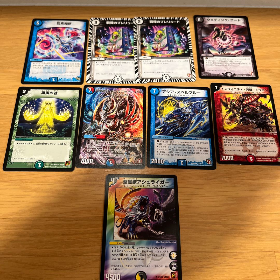 優良ノーマルまとめ売り　デュエルマスターズまとめ売り